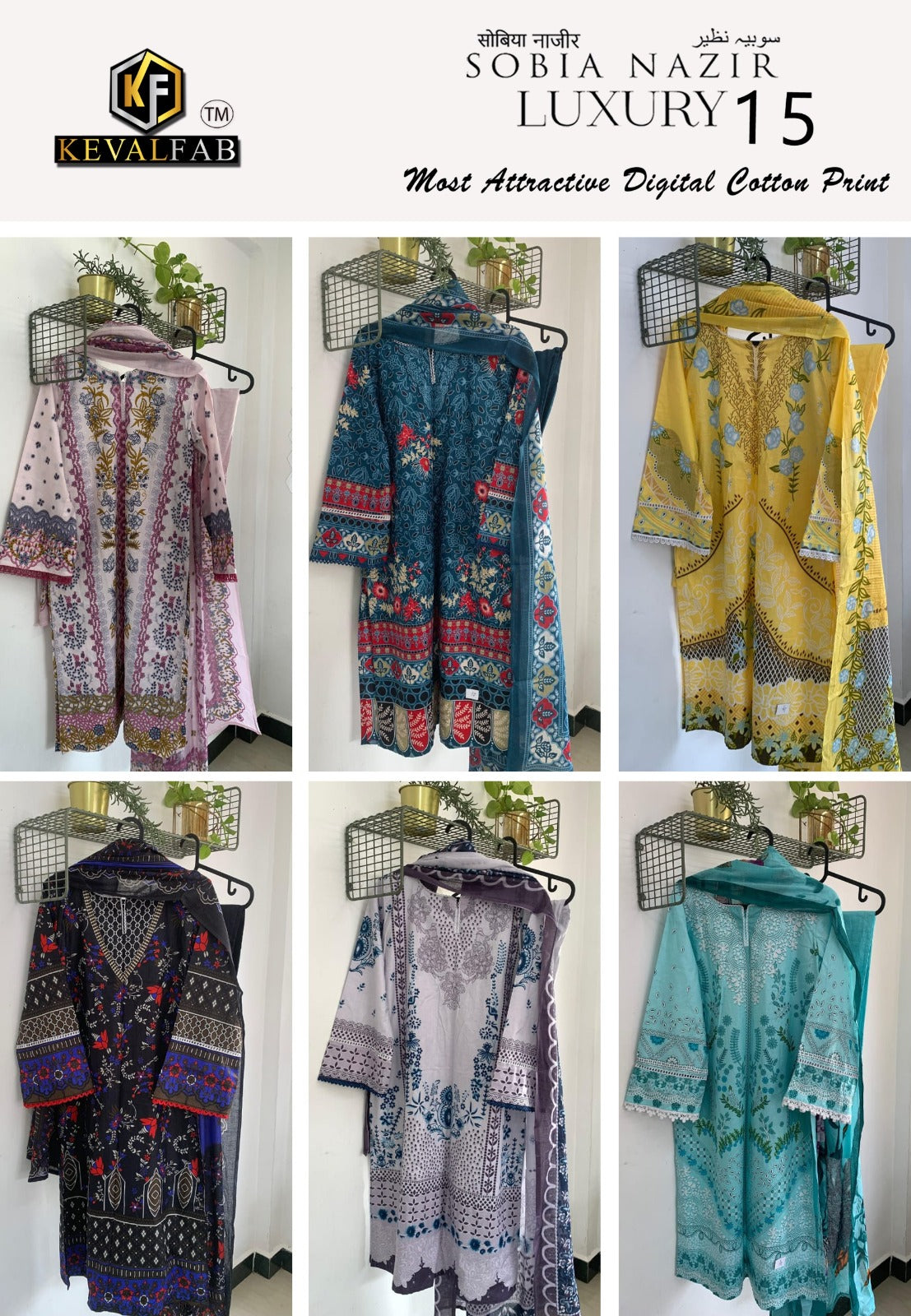 Sobia Nazir Luxury Vol 15 Keval Fab Cotton Lawn Karachi Readymade Suits Manufacturer Gujarat