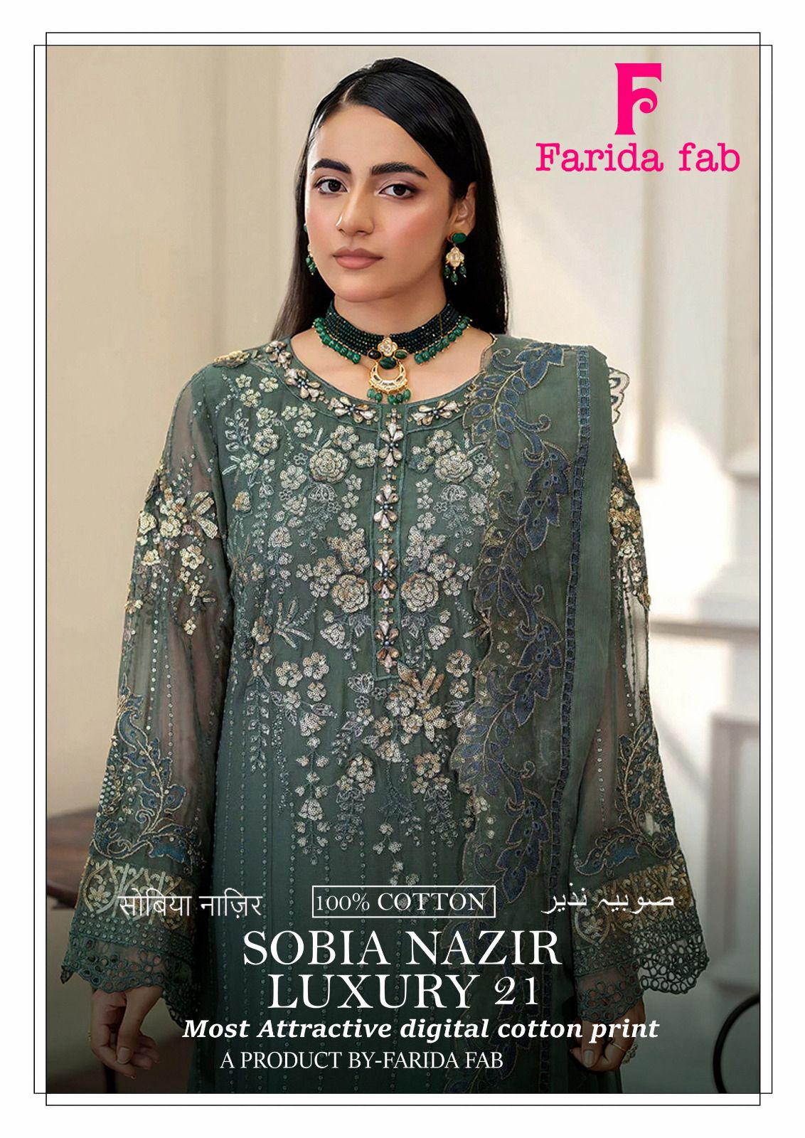 Sobia Nazir Vol 21 Farida Fab Lawn Cotton Karachi Salwar Suits Exporter India