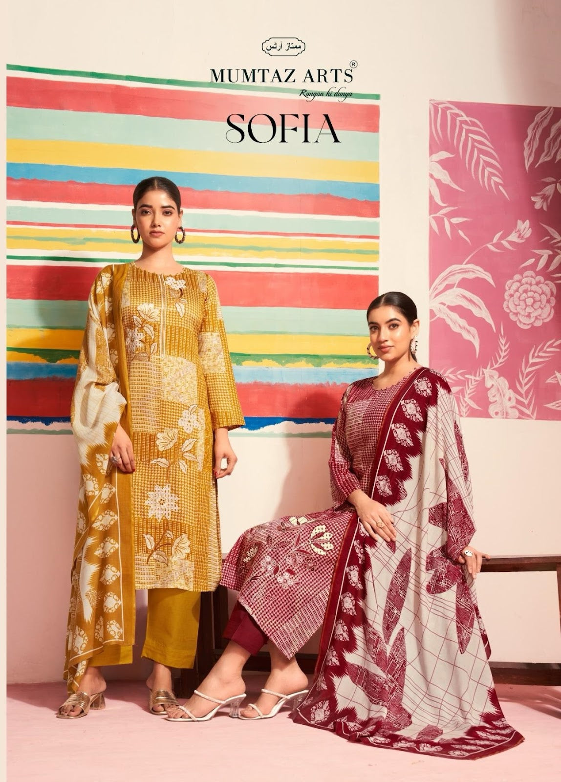 Sofia Mumtaz Arts Pure Jam Pakistani Patch Work Suits Supplier Gujarat