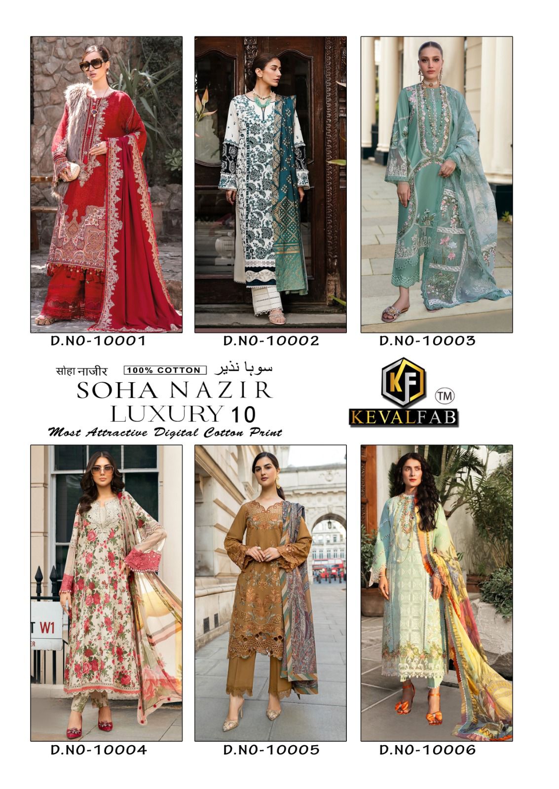 Soha Nazir Luxury 10 Keval Fab Heavy Cotton Karachi Salwar Suits Manufacturer India