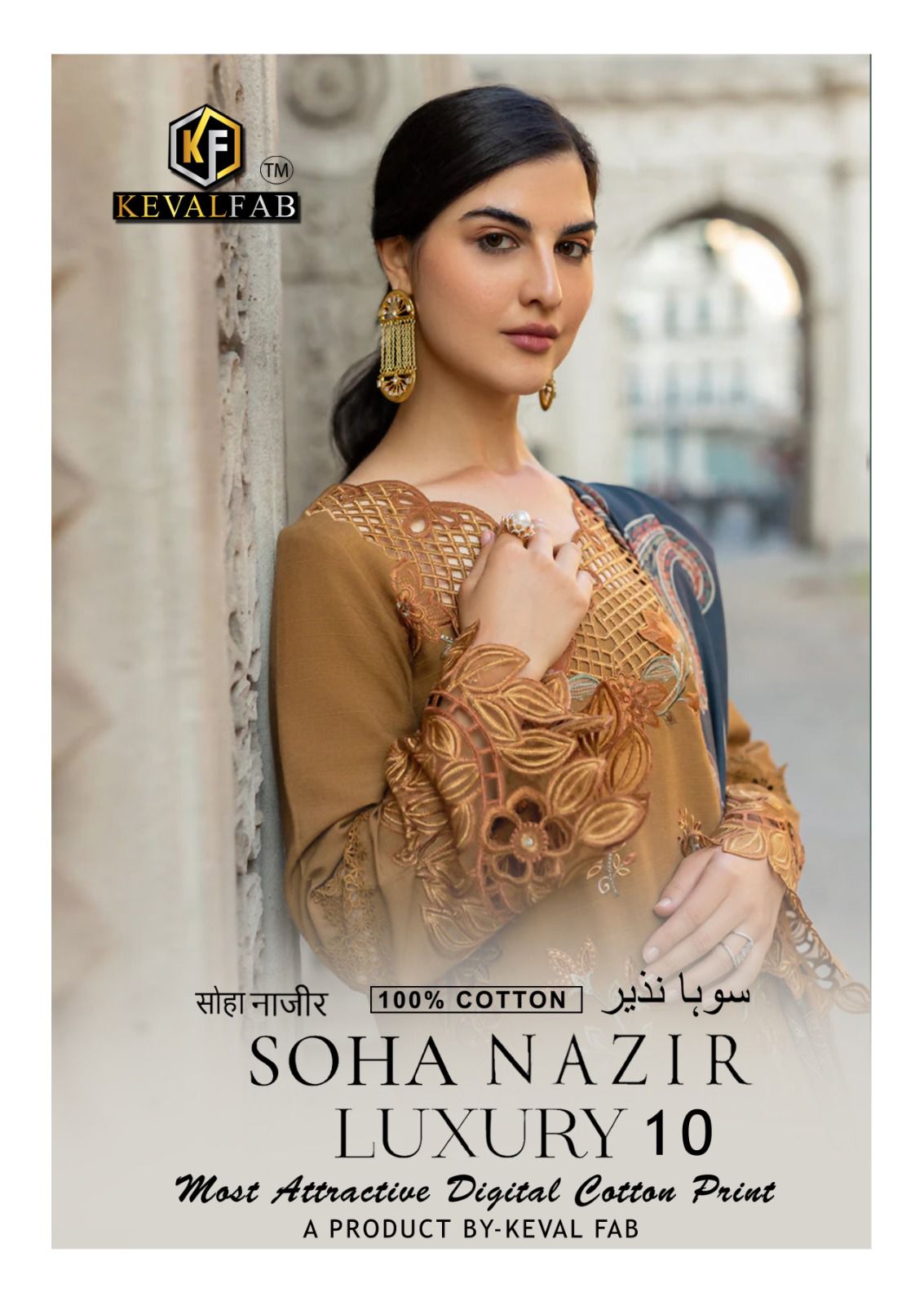 Soha Nazir Luxury 10 Keval Fab Heavy Cotton Karachi Salwar Suits Manufacturer India