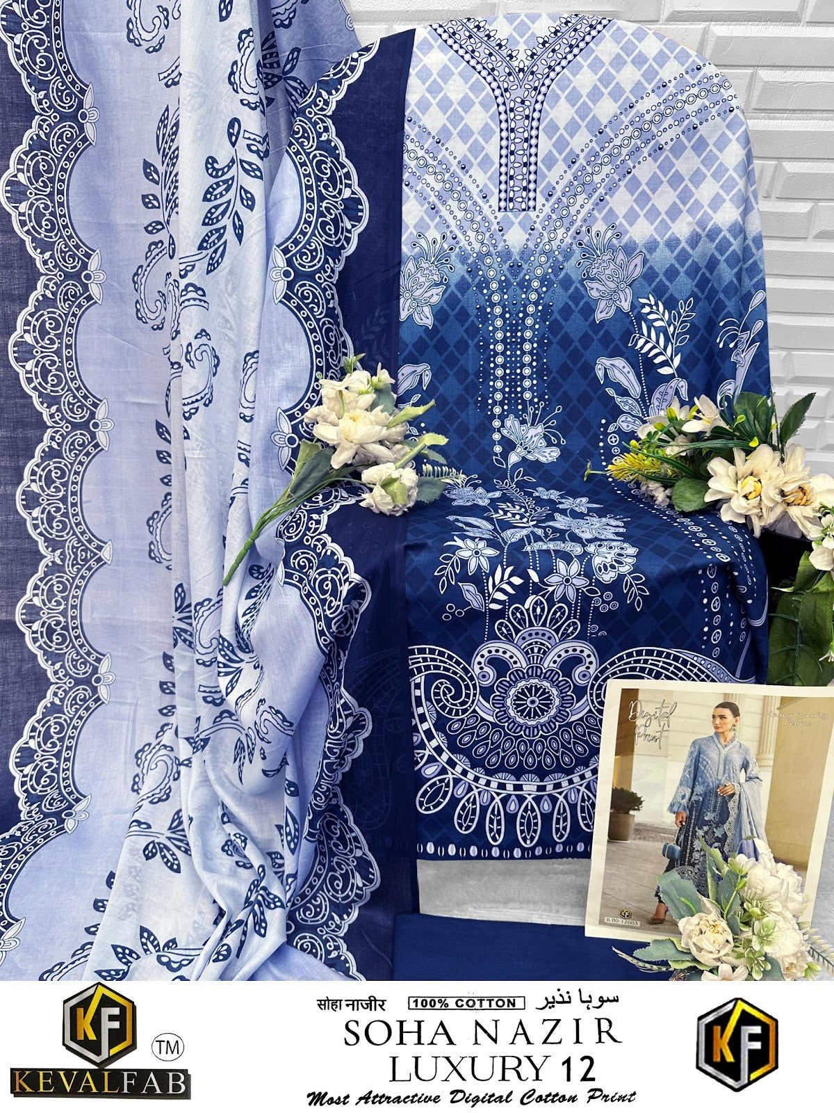 Soha Nazir Luxury 12 Keval Fab Cotton Karachi Salwar Suits Manufacturer Ahmedabad