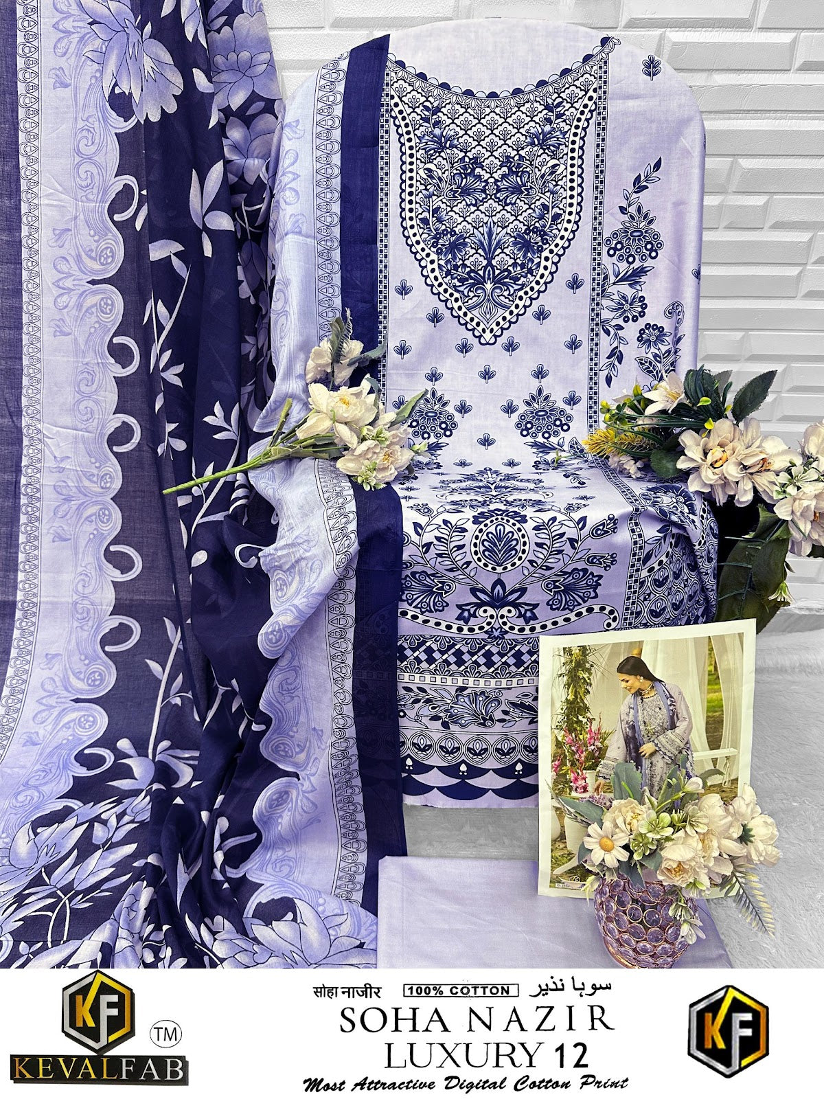 Soha Nazir Luxury 12 Keval Fab Cotton Karachi Salwar Suits Manufacturer Ahmedabad