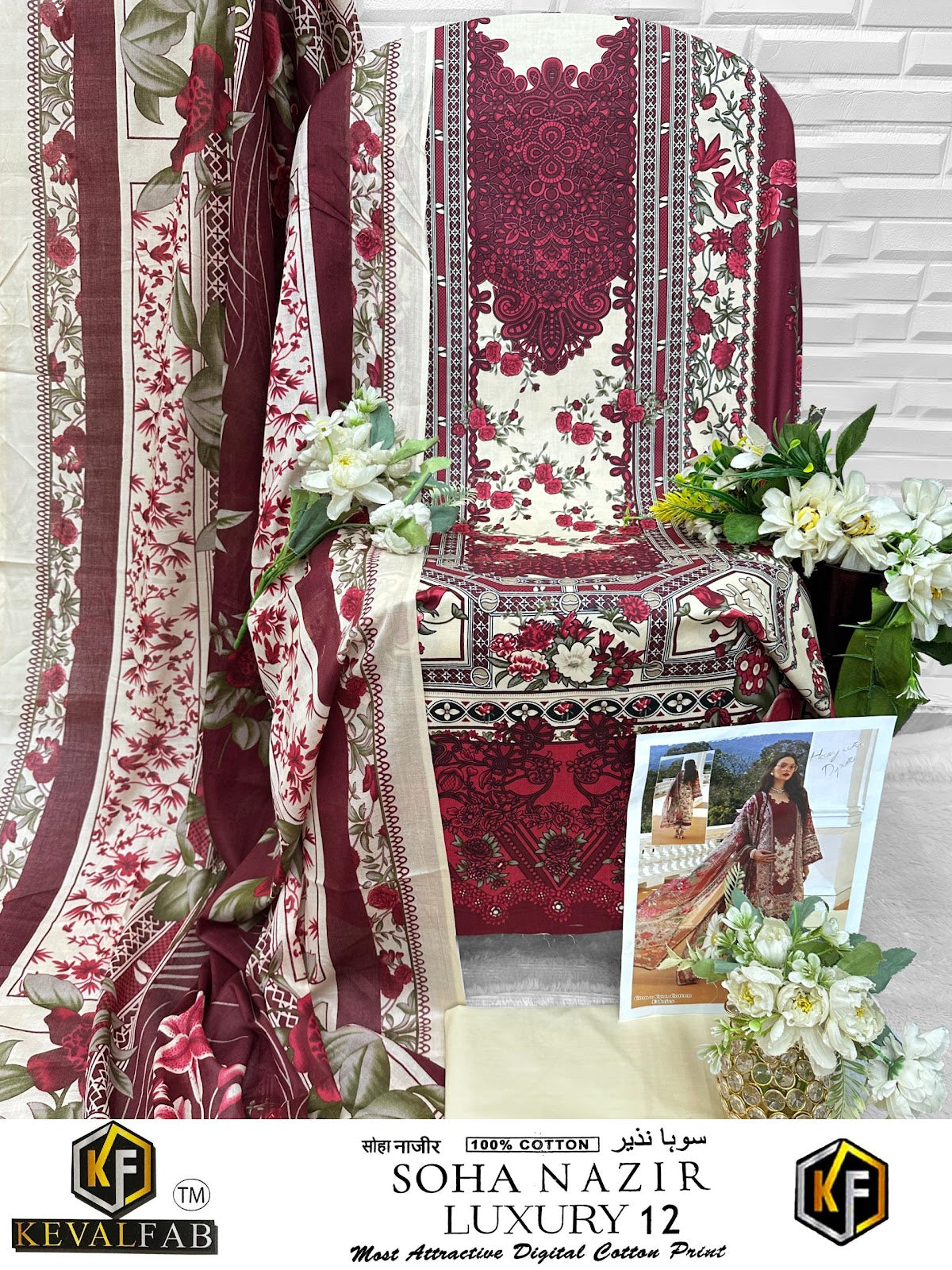 Soha Nazir Luxury 12 Keval Fab Cotton Karachi Salwar Suits Manufacturer Ahmedabad