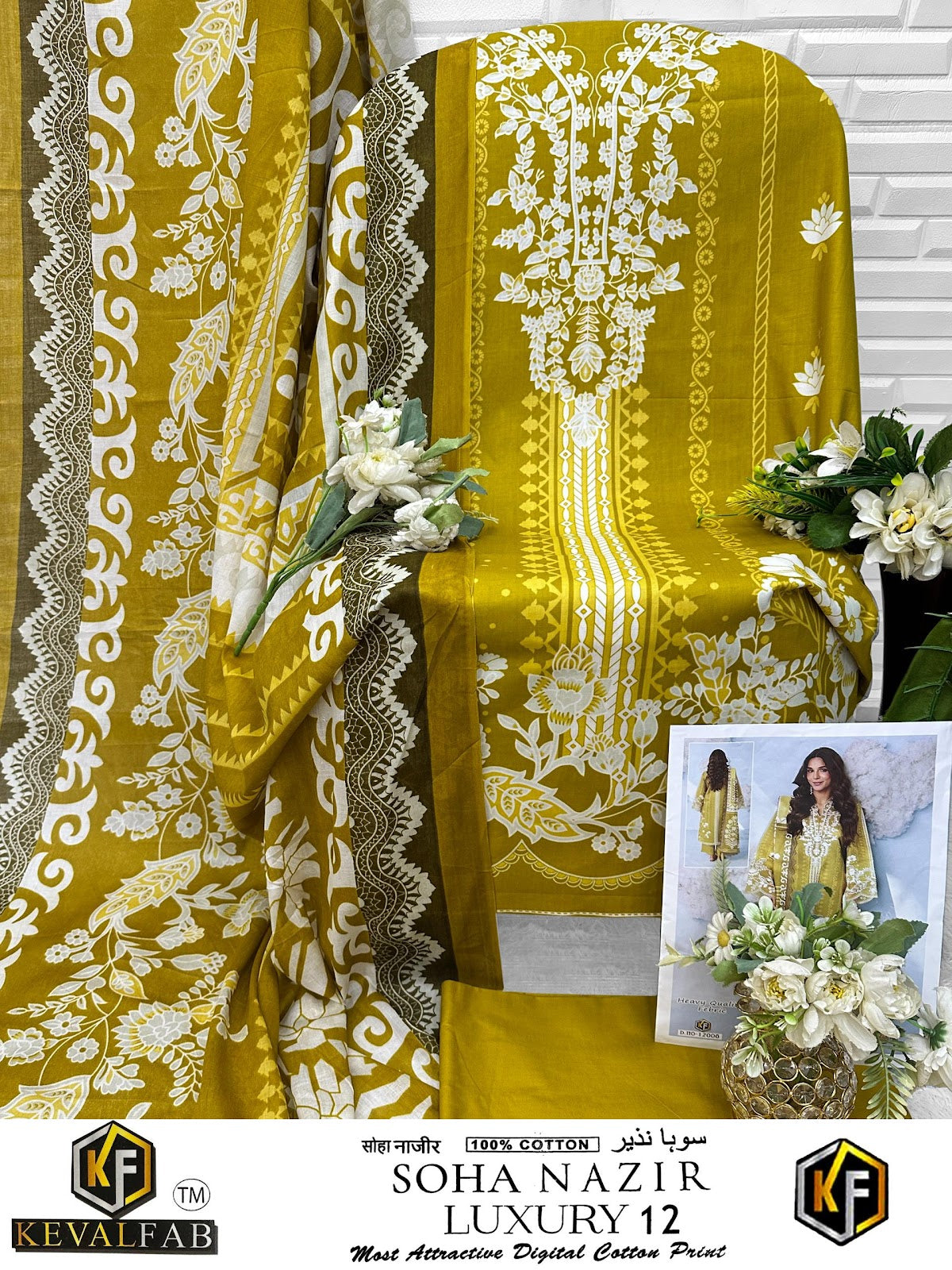 Soha Nazir Luxury 12 Keval Fab Cotton Karachi Salwar Suits Manufacturer Ahmedabad