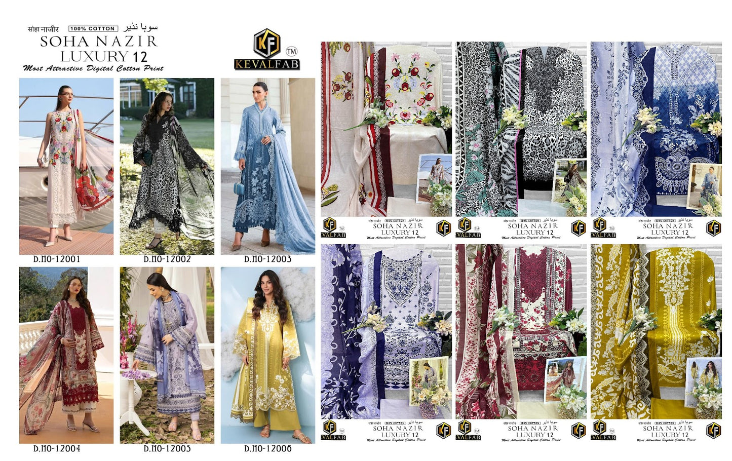 Soha Nazir Luxury 12 Keval Fab Cotton Karachi Salwar Suits Manufacturer Ahmedabad