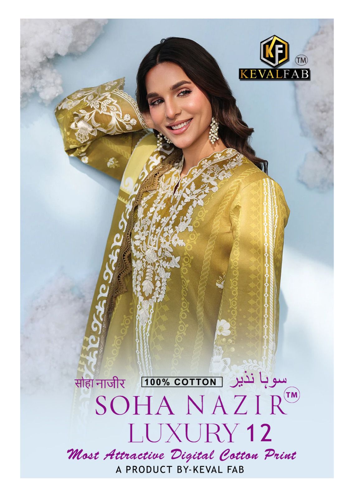 Soha Nazir Luxury 12 Keval Fab Cotton Karachi Salwar Suits Manufacturer Ahmedabad