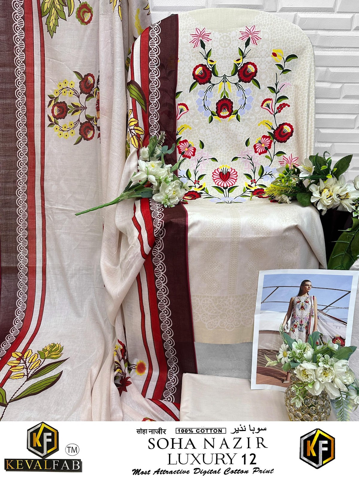 Soha Nazir Luxury 12 Keval Fab Cotton Karachi Salwar Suits Manufacturer Ahmedabad