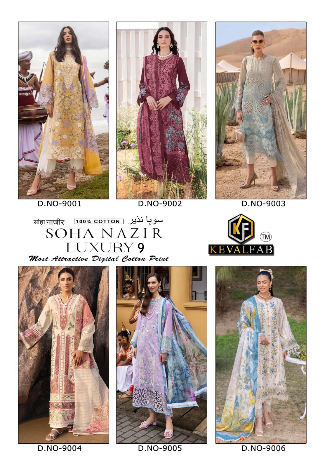 Soha Nazir Luxury 9 Digital Cotton Keval Fab Karachi Salwar Suits Supplier India