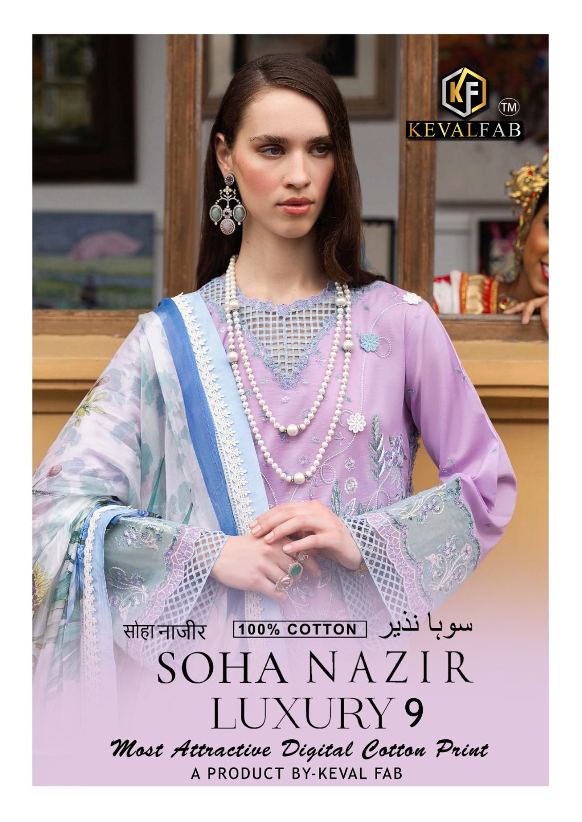 Soha Nazir Luxury 9 Digital Cotton Keval Fab Karachi Salwar Suits Supplier India