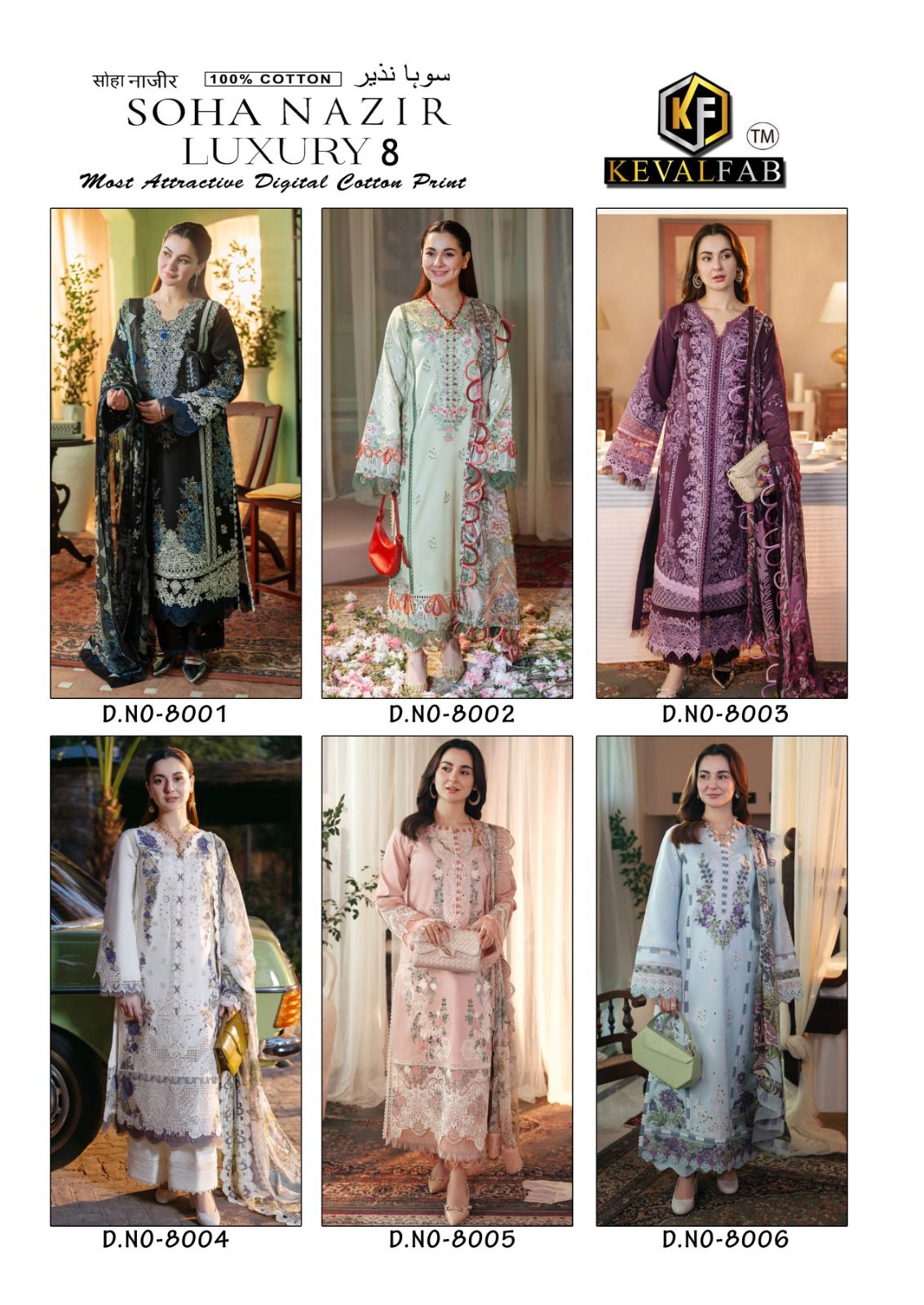 Soha Nazir Luxury Vol 8 Keval Fab Heavy Cotton Karachi Salwar Suits Exporter Gujarat