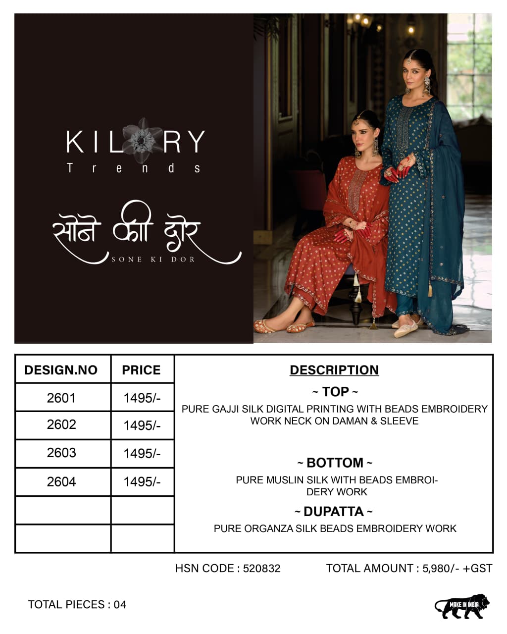 Sone Ki Dor Kilory Gaji Silk Pant Style Suits Exporter Ahmedabad