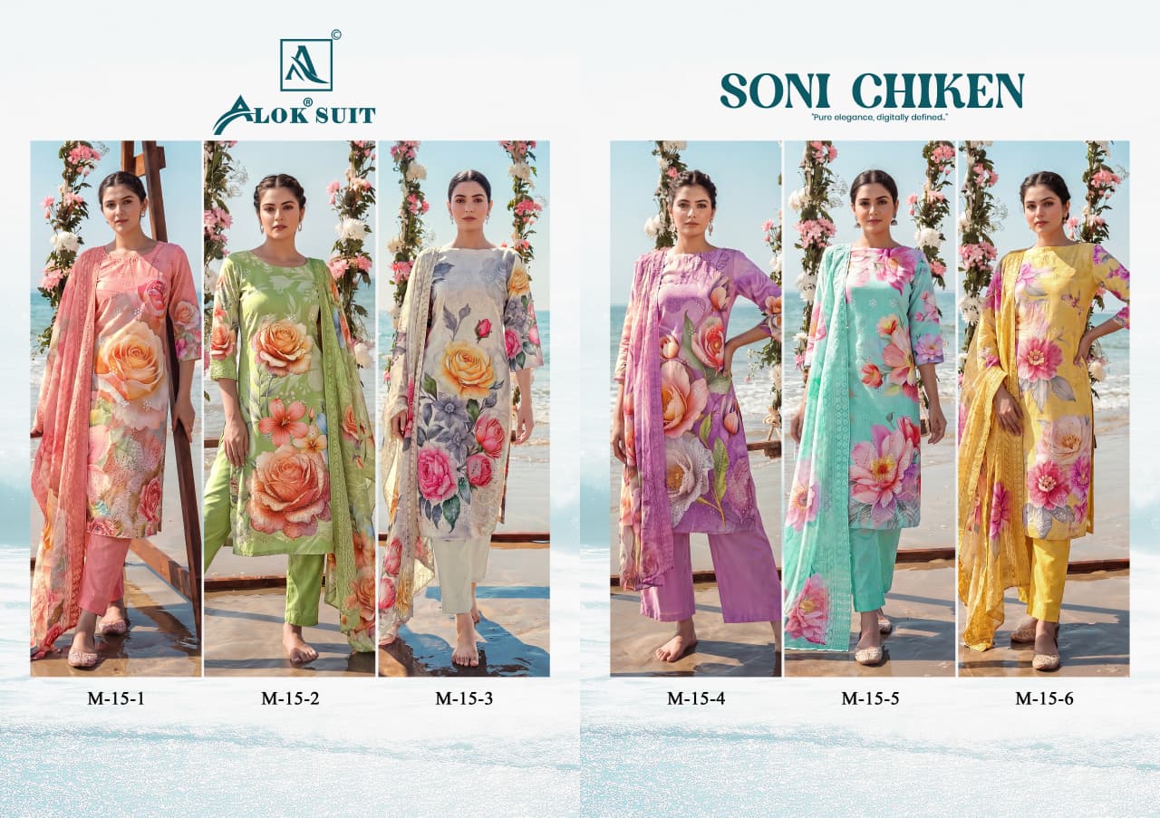 Soni Chiken Alok Cambric Cotton Karachi Salwar Suits Wholesaler Ahmedabad