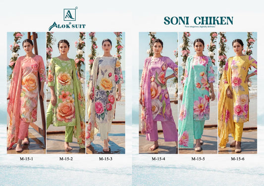 Soni Chiken Alok Cambric Cotton Karachi Salwar Suits Wholesaler Ahmedabad