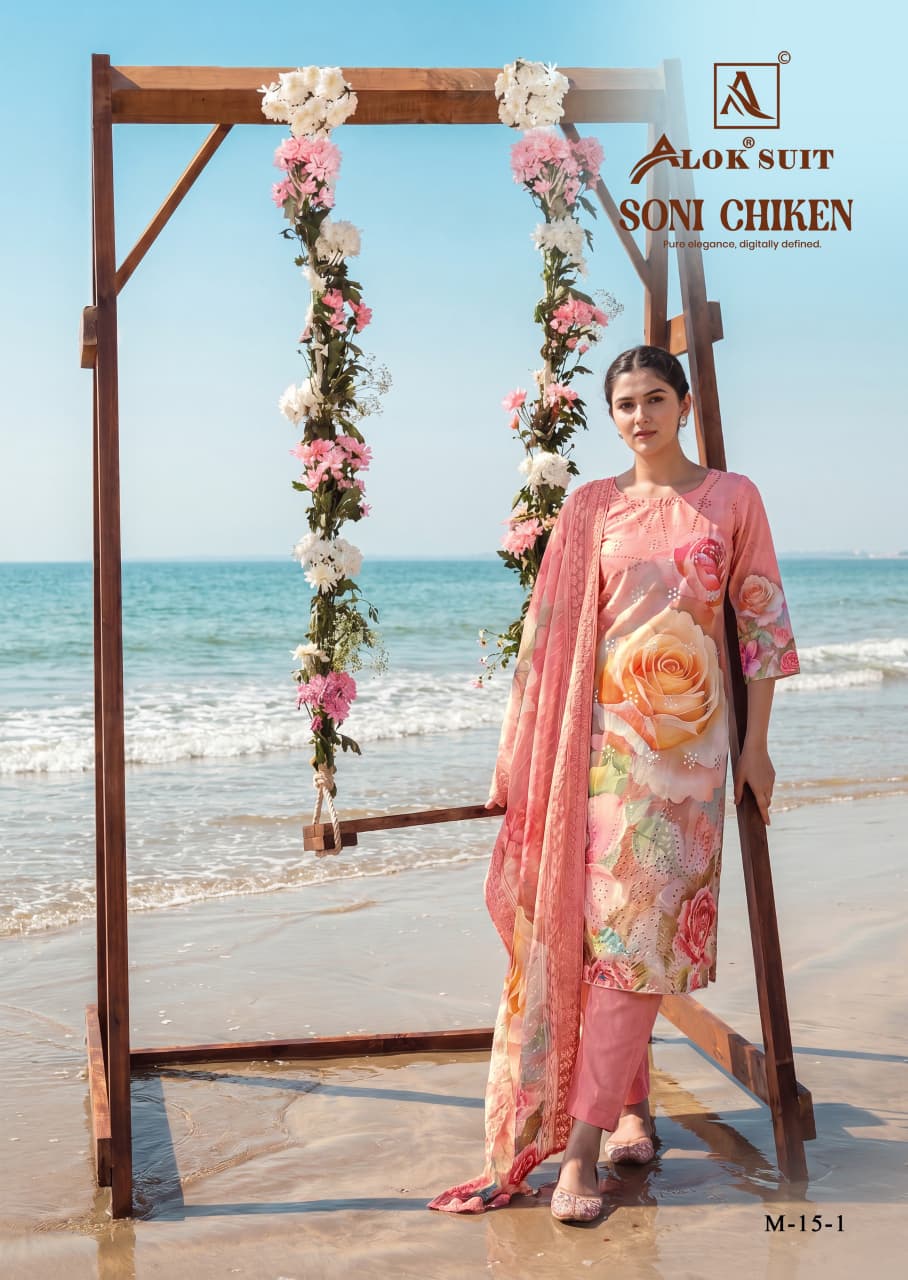 Soni Chiken Alok Cambric Cotton Karachi Salwar Suits Wholesaler Ahmedabad