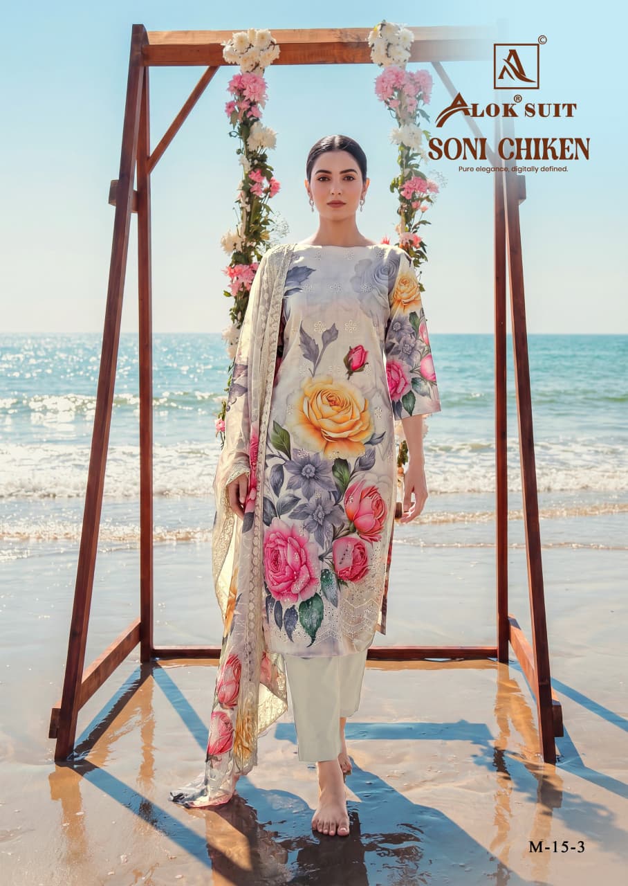 Soni Chiken Alok Cambric Cotton Karachi Salwar Suits Wholesaler Ahmedabad