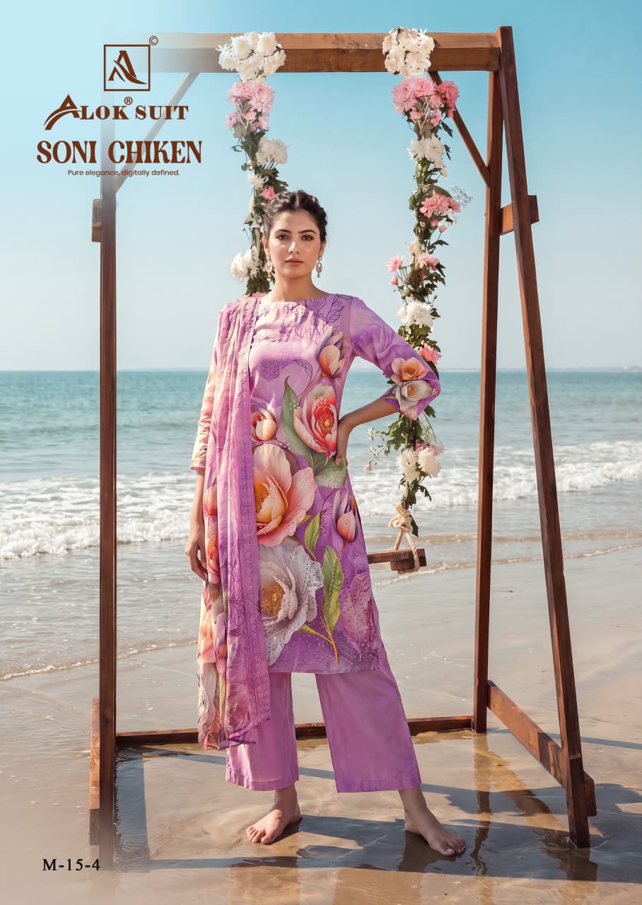 Soni Chiken Alok Cambric Cotton Karachi Salwar Suits Wholesaler Ahmedabad