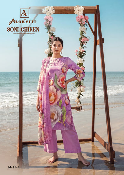 Soni Chiken Alok Cambric Cotton Karachi Salwar Suits Wholesaler Ahmedabad