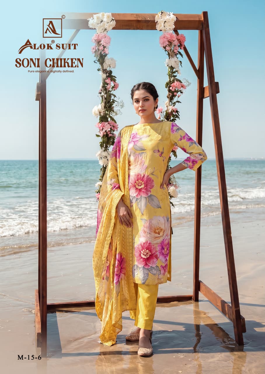Soni Chiken Alok Cambric Cotton Karachi Salwar Suits Wholesaler Ahmedabad