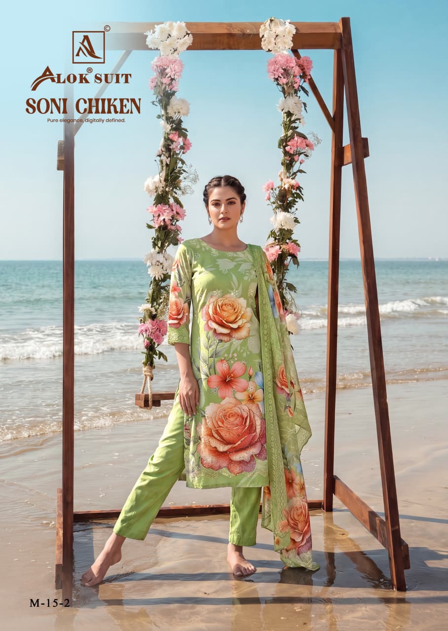 Soni Chiken Alok Cambric Cotton Karachi Salwar Suits Wholesaler Ahmedabad