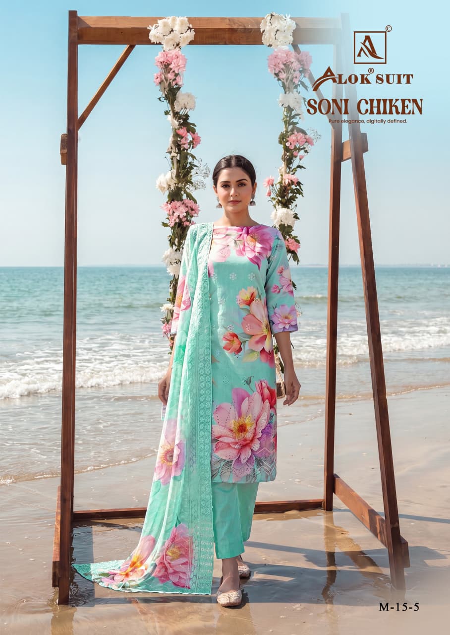 Soni Chiken Alok Cambric Cotton Karachi Salwar Suits Wholesaler Ahmedabad