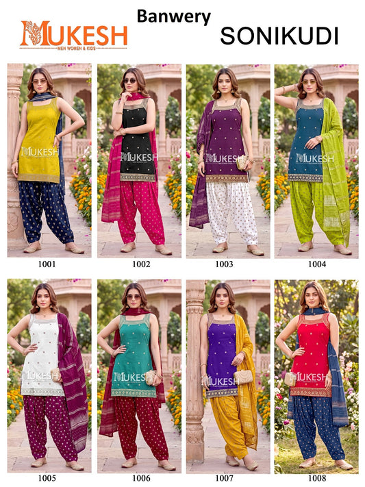 Sonikudi Mukesh Banwery Vertican Readymade Patiyala Suits Supplier India