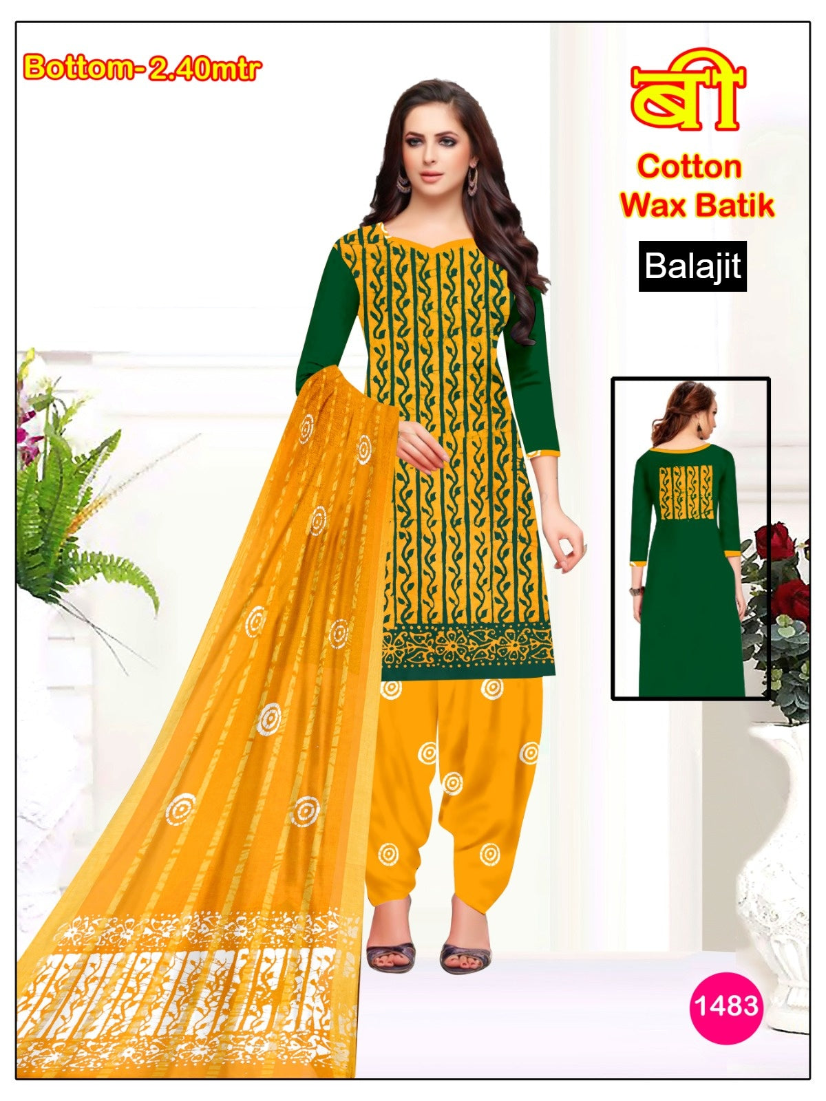 Special 2.40 Mtr Bottom 2402 Balajit Cotton Dress Material Wholesale Price