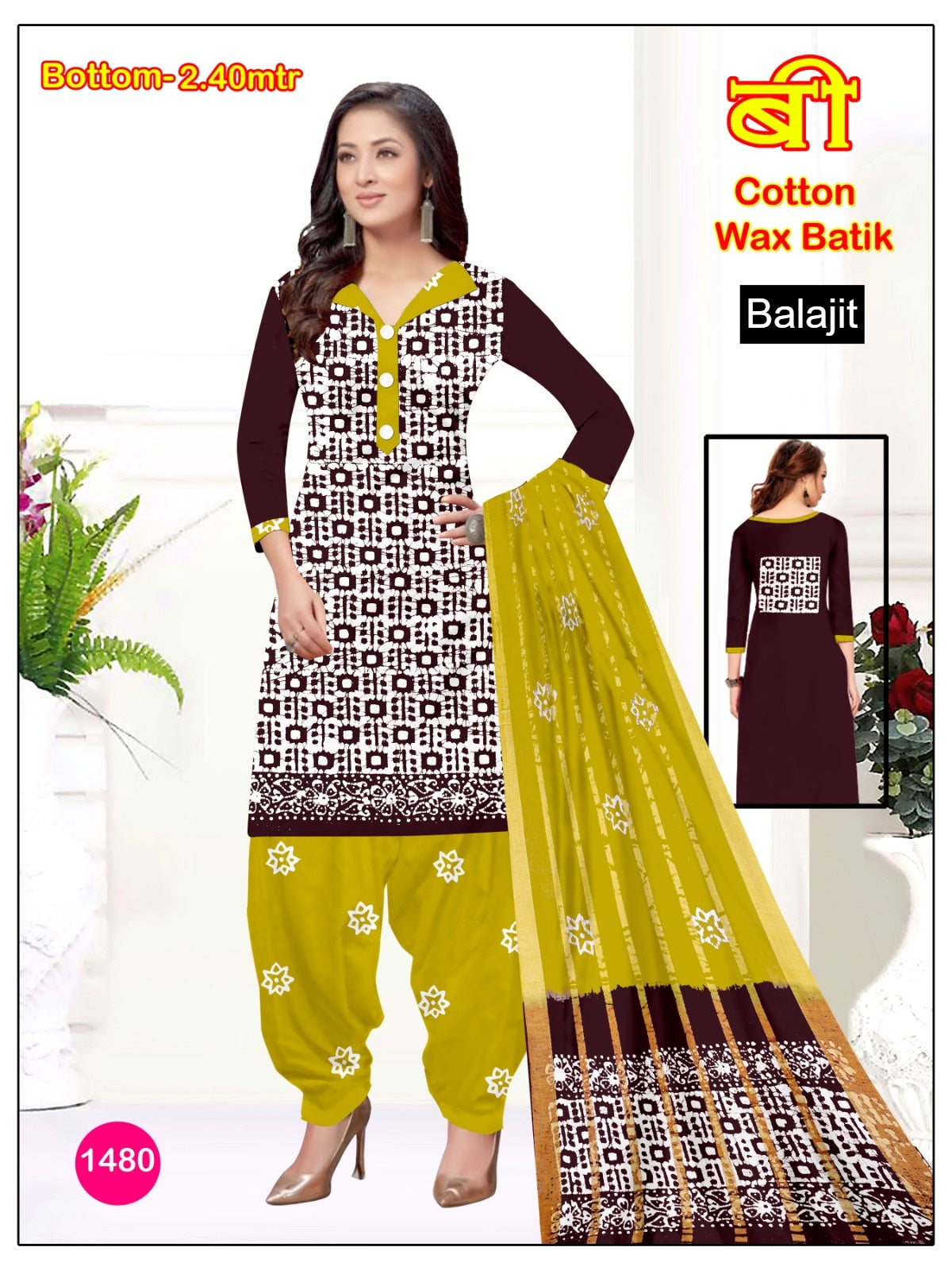 Special 2.40 Mtr Bottom 2402 Balajit Cotton Dress Material Wholesale Price