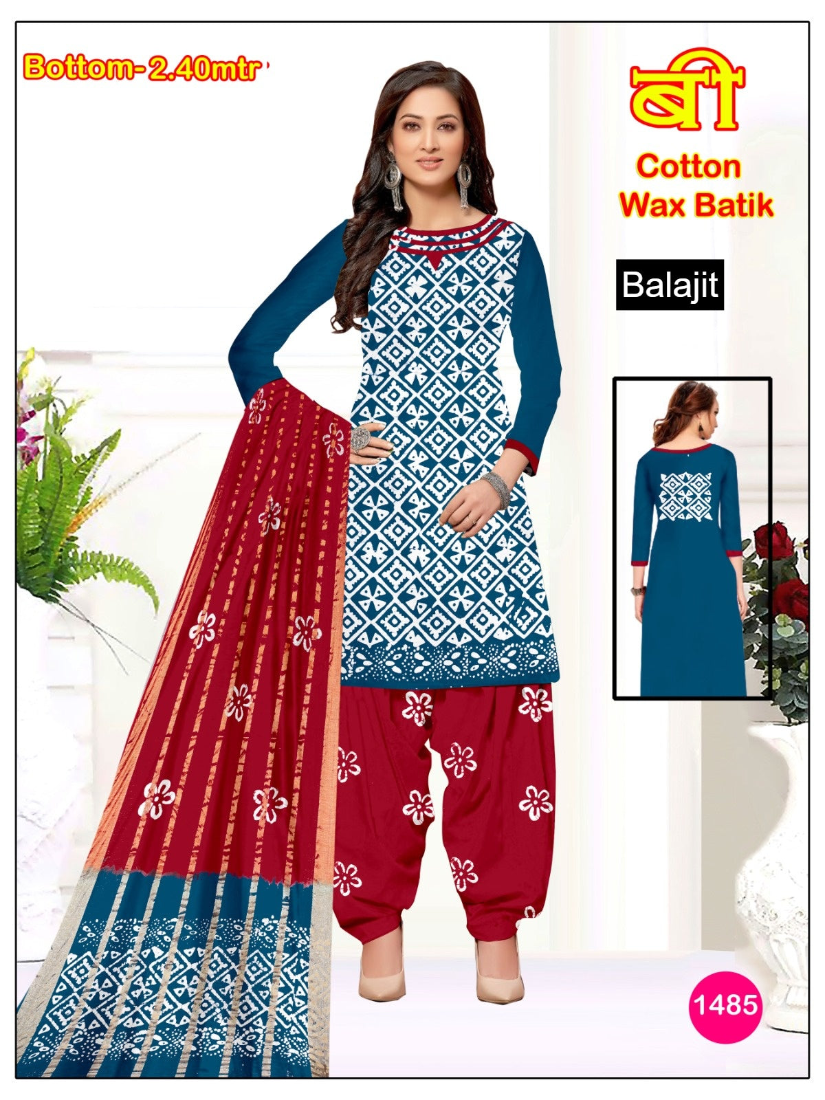 Special 2.40 Mtr Bottom 2402 Balajit Cotton Dress Material Wholesale Price