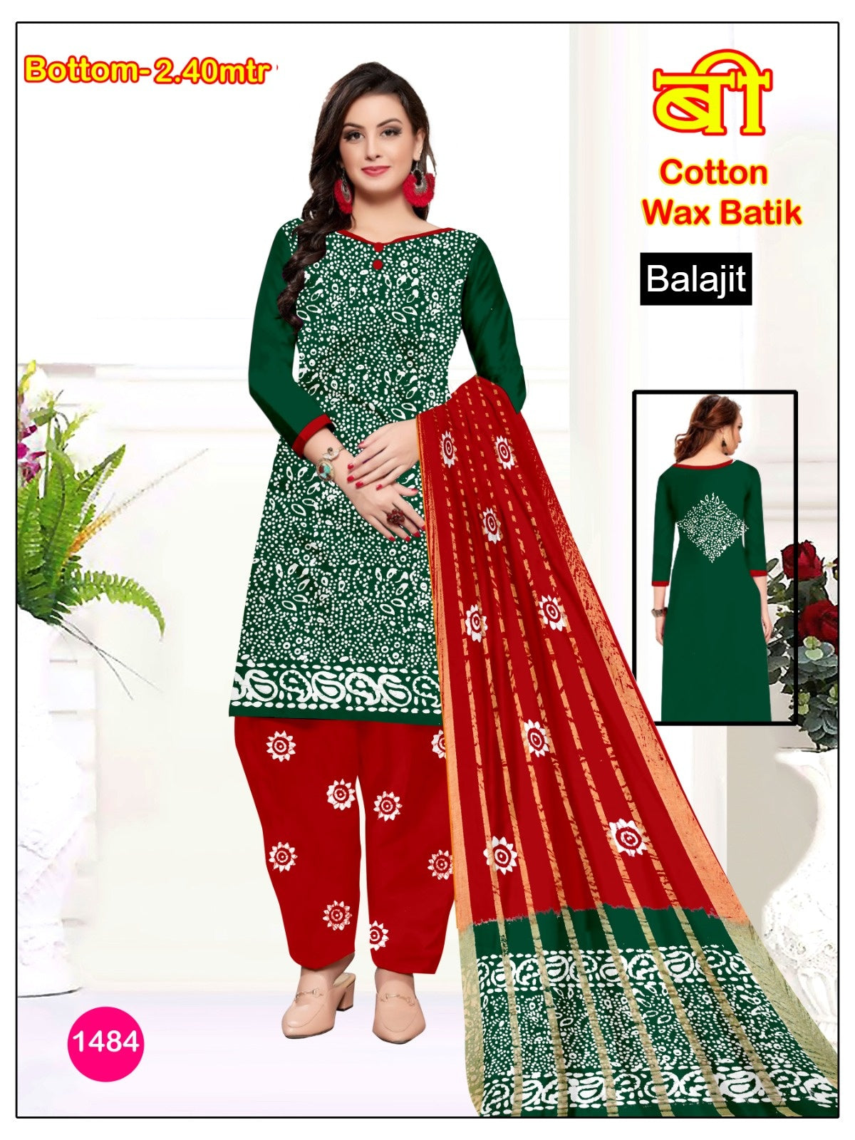Special 2.40 Mtr Bottom 2402 Balajit Cotton Dress Material Wholesale Price