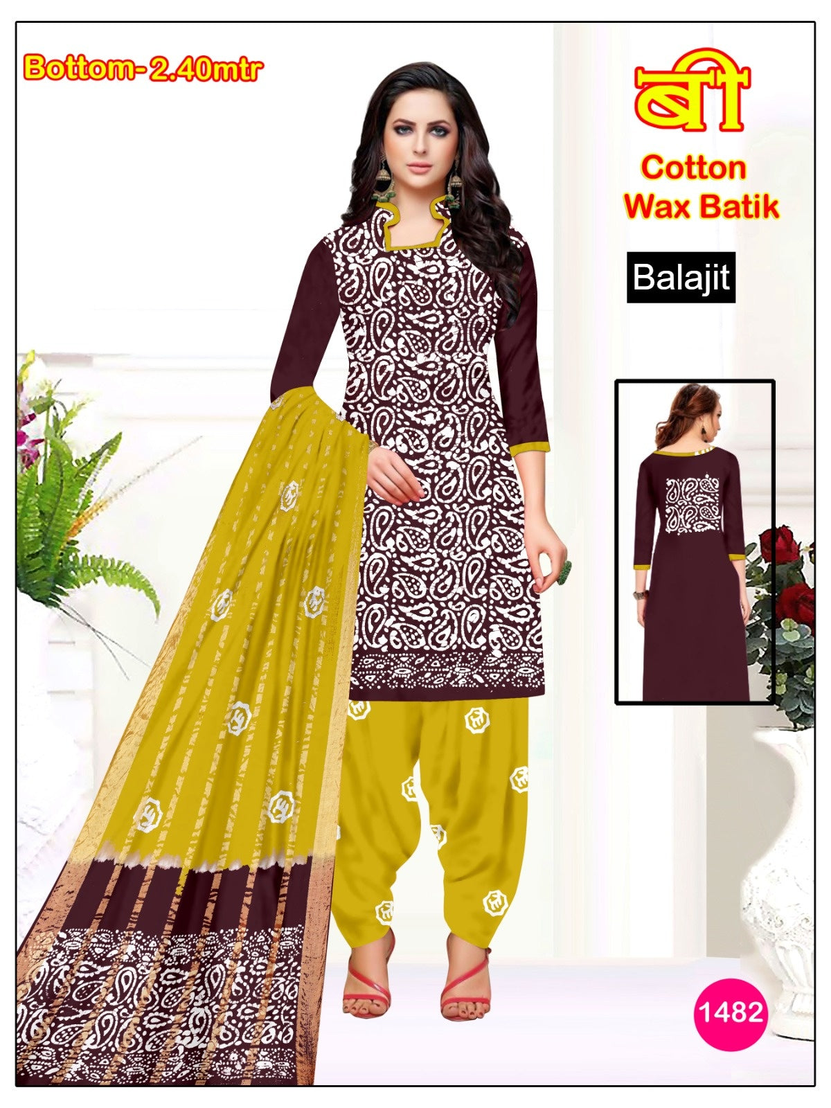 Special 2.40 Mtr Bottom 2402 Balajit Cotton Dress Material Wholesale Price