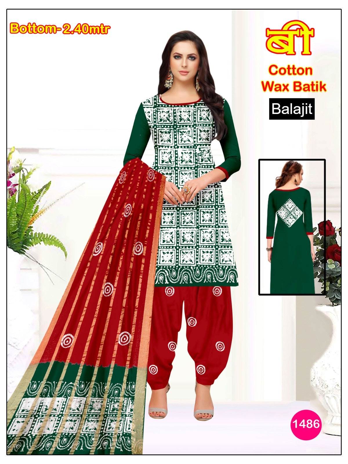 Special 2.40 Mtr Bottom 2402 Balajit Cotton Dress Material Wholesale Price