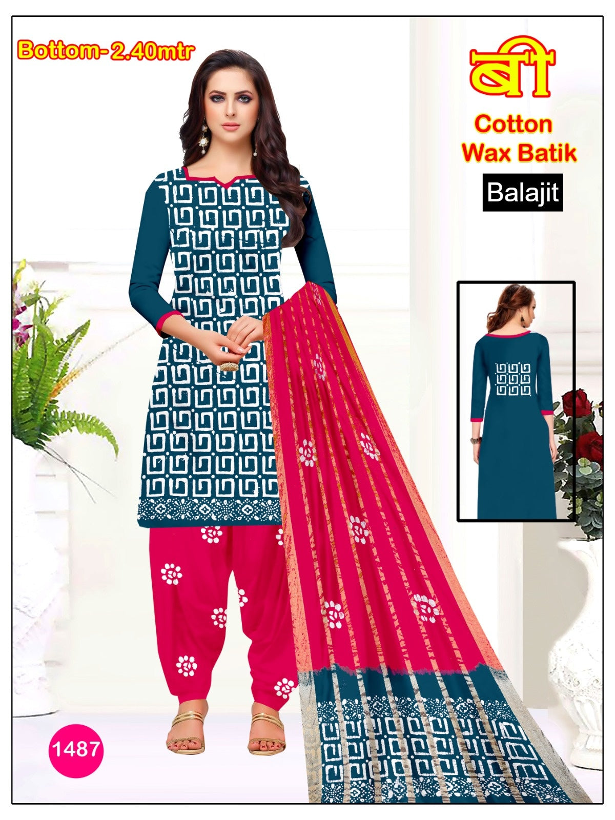 Special 2.40 Mtr Bottom 2402 Balajit Cotton Dress Material Wholesale Price