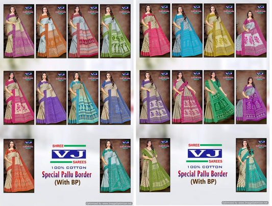Special Pallu Border Shree Vj Cotton Sarees