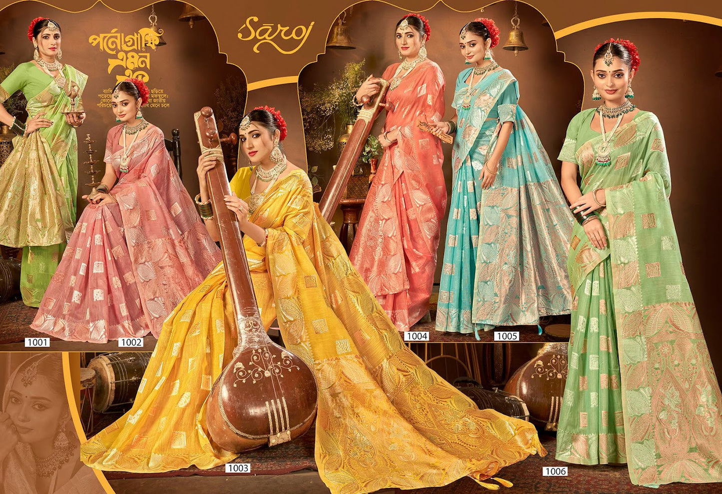 Spicy Linen Saroski Vol 4 Saroj Silk Sarees Manufacturer Gujarat
