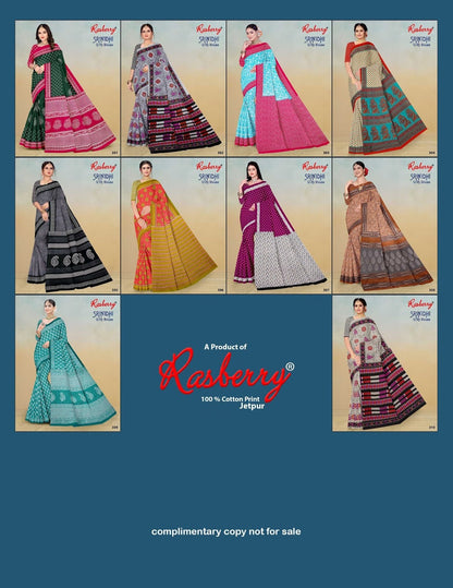 Srinidhi Rasberry Cotton Sarees Exporter Ahmedabad