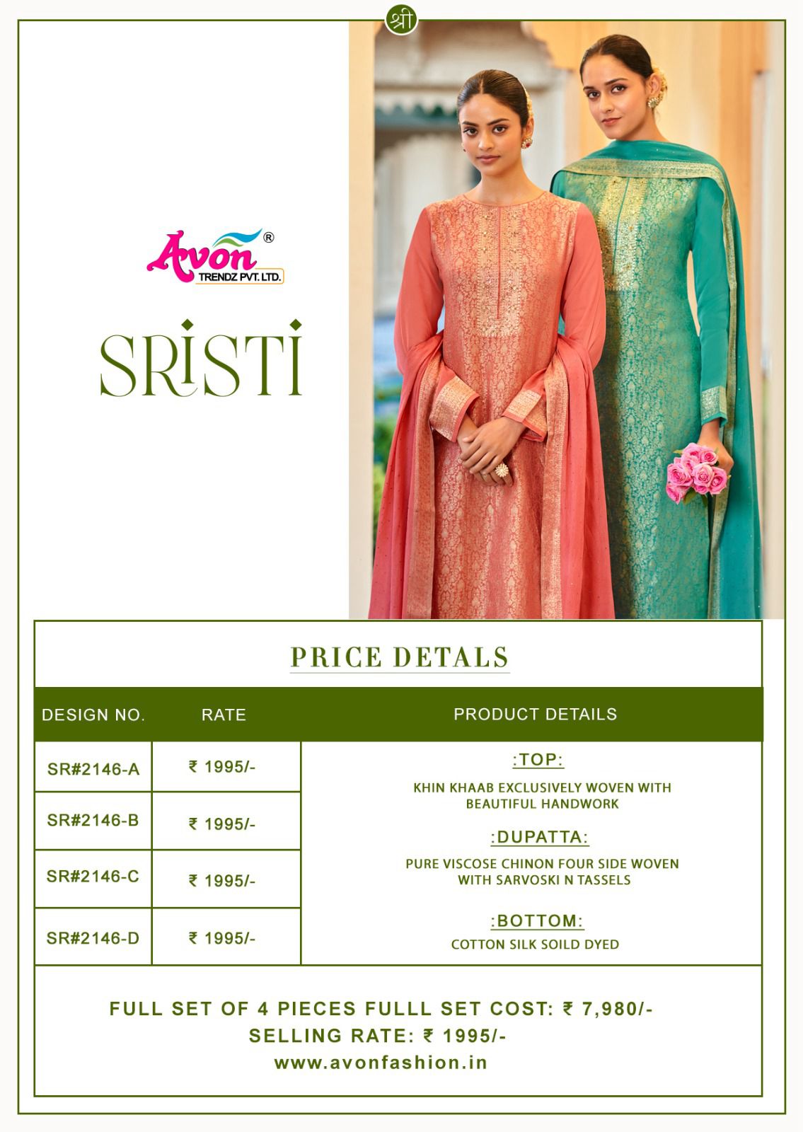 Sristi Avon Trendz Woven Pant Style Suits Exporter Ahmedabad