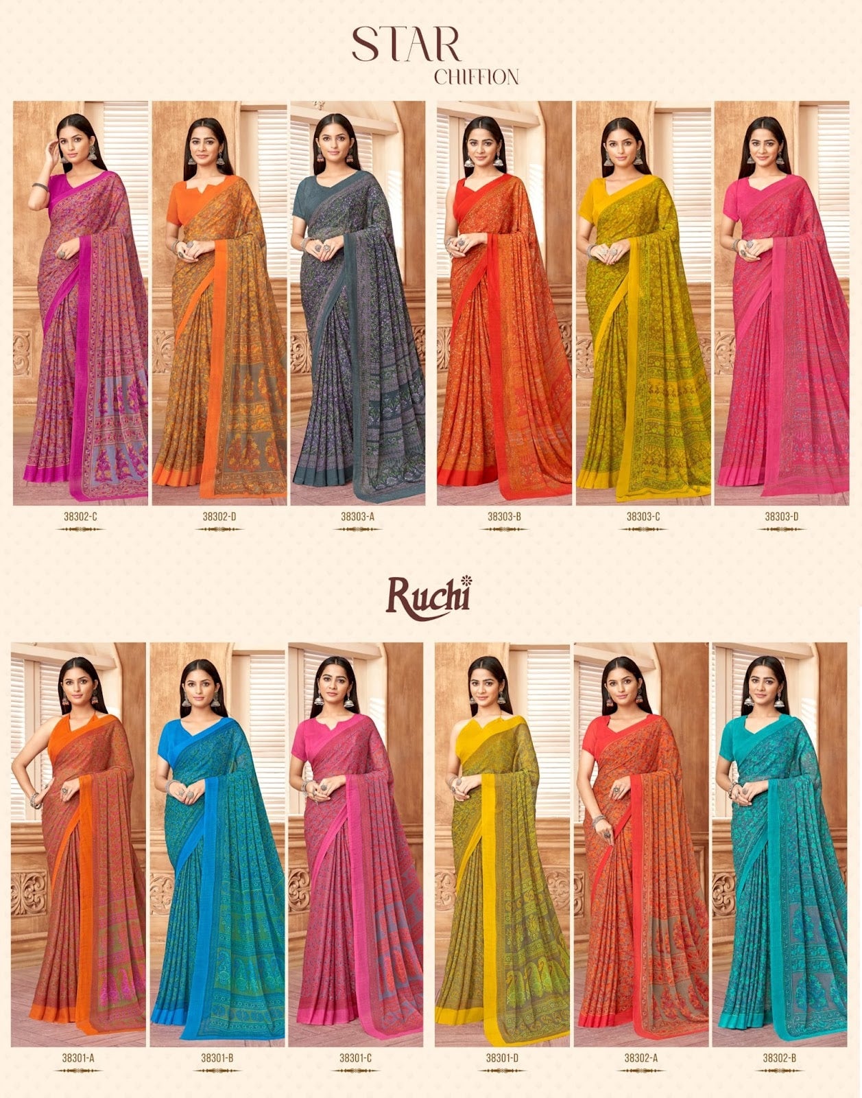 Star Chiffon 178 Ruchi Sarees Exporter Gujarat