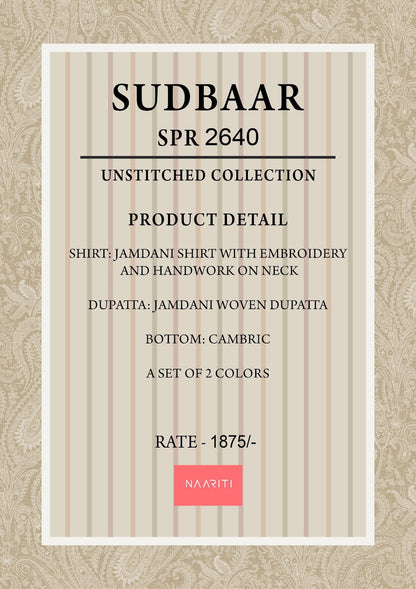 Sudbaar Naariti Salwar Suits Manufacturer Gujarat