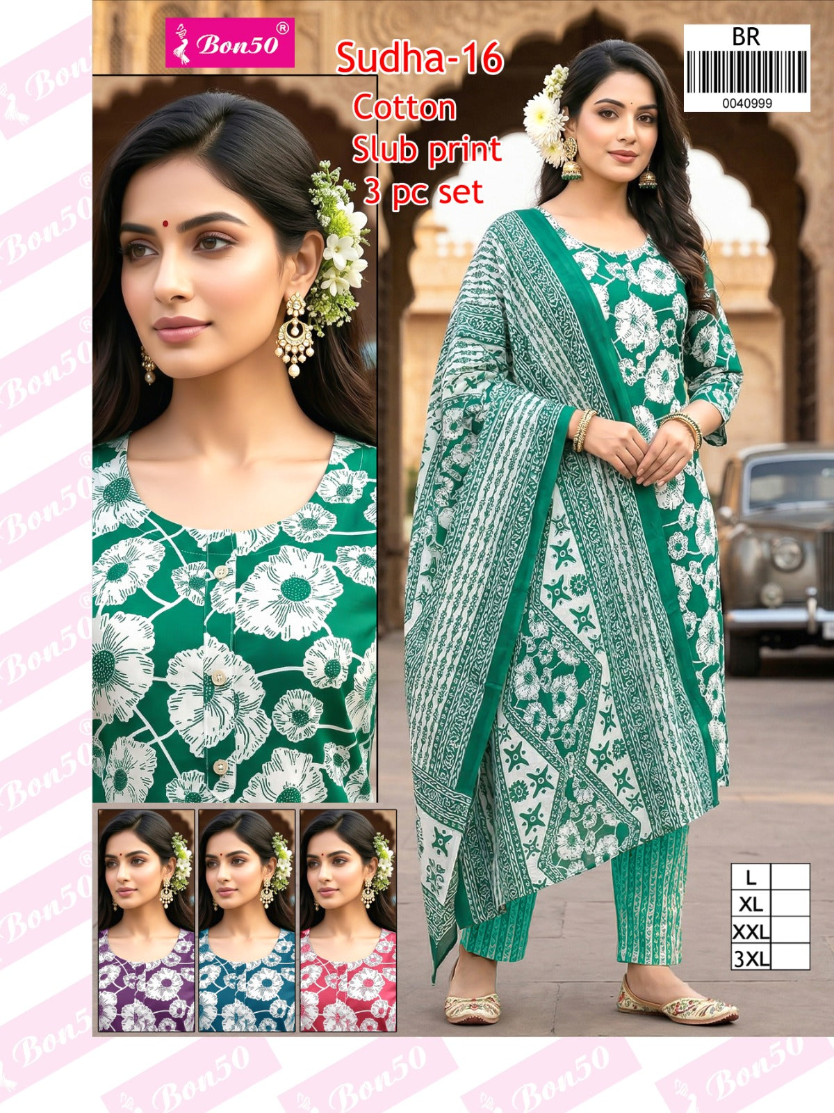 Sudha Bon50 Slub Readymade Cotton Pant Suits Supplier Ahmedabad