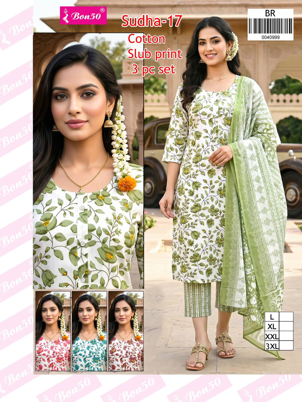 Sudha Bon50 Slub Readymade Cotton Pant Suits Supplier Ahmedabad