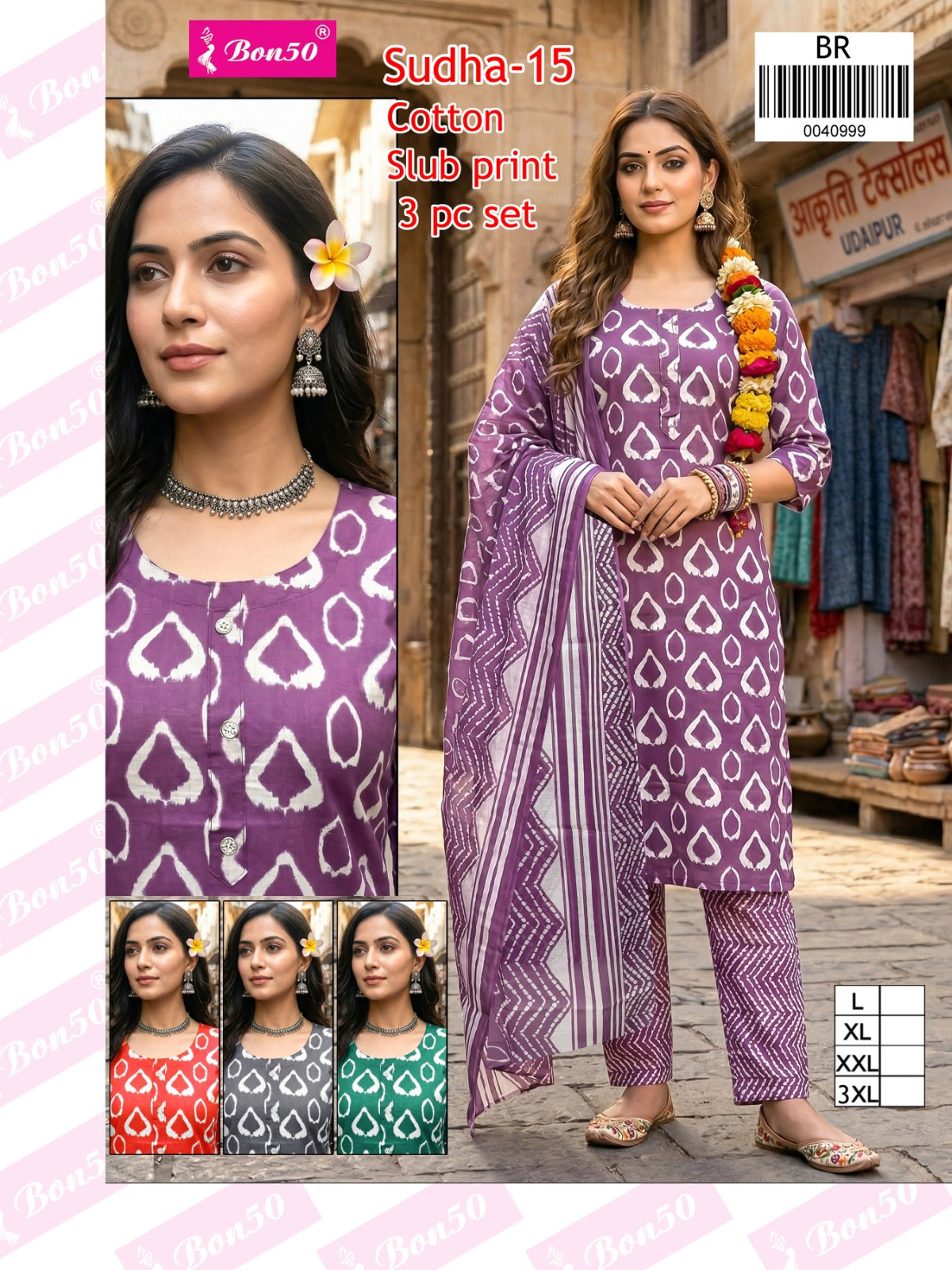 Sudha Bon50 Slub Readymade Cotton Pant Suits Supplier Ahmedabad
