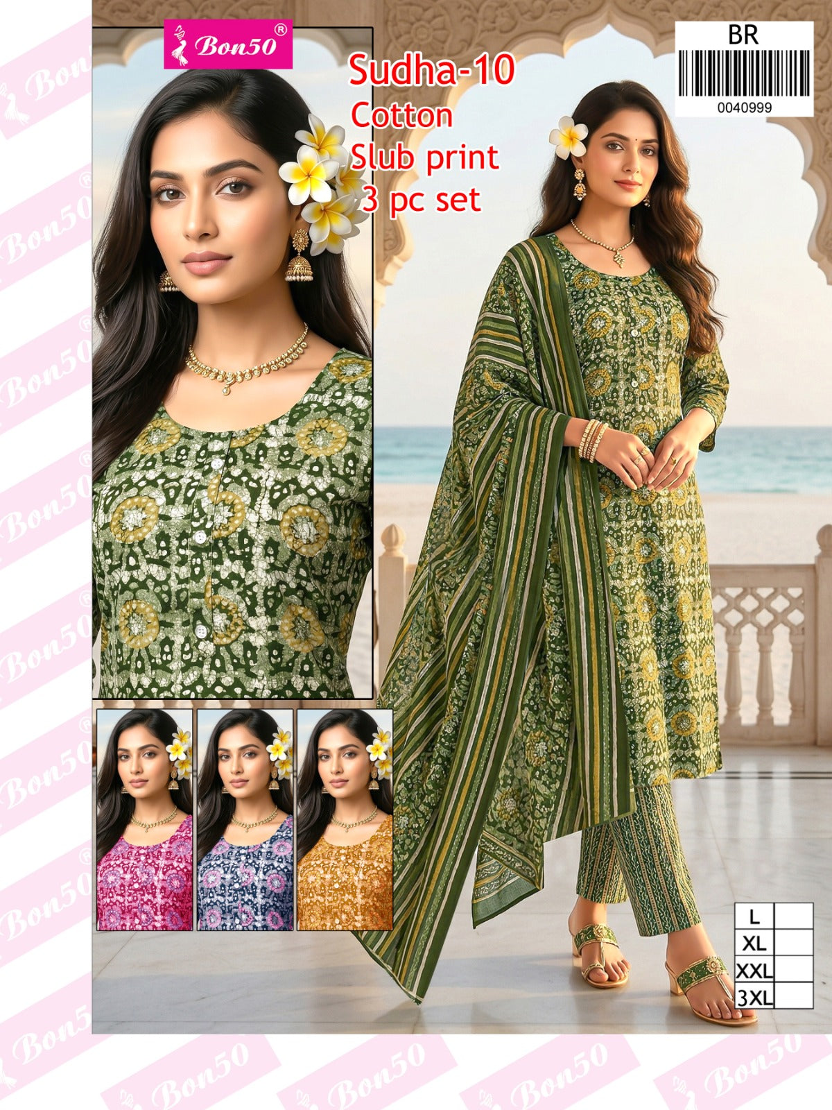 Sudha Bon50 Slub Readymade Cotton Pant Suits Supplier Ahmedabad