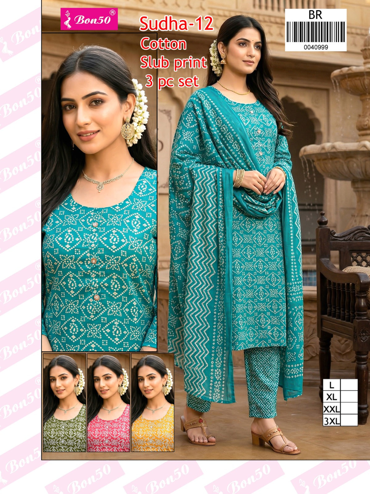 Sudha Bon50 Slub Readymade Cotton Pant Suits Supplier Ahmedabad