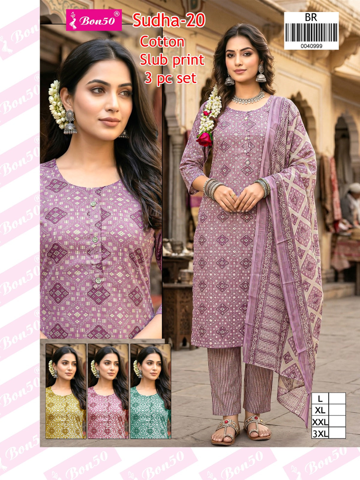 Sudha Bon50 Slub Readymade Cotton Pant Suits Supplier Ahmedabad
