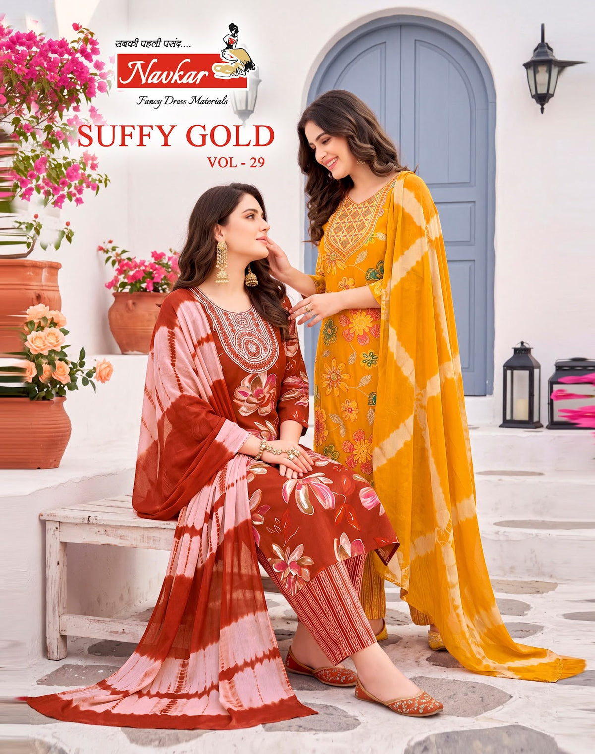 Suffy Gold Vol 29 Navkar Capsule Readymade Pant Style Suits Manufacturer