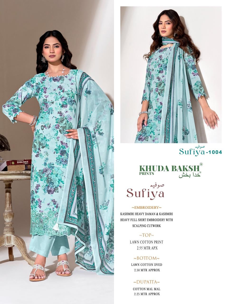 Sufiya Khuda Baksh Prints Lawn Karachi Salwar Suits Manufacturer Gujarat