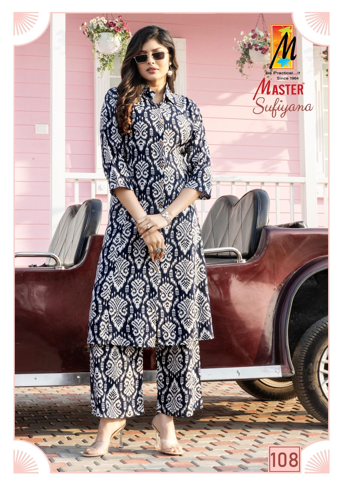 Sufiyana Master Rayon Co Ord Set Wholesaler Gujarat