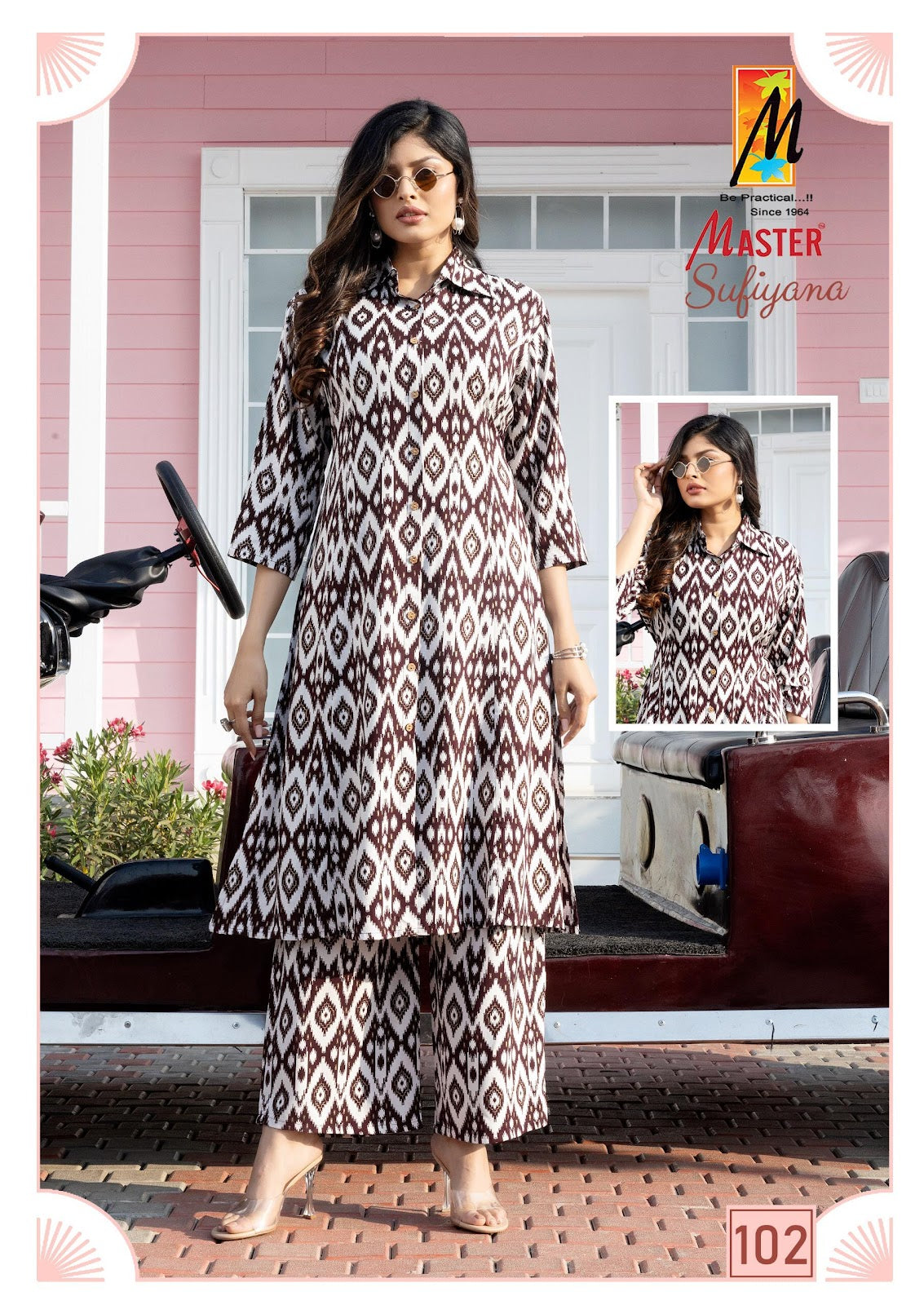 Sufiyana Master Rayon Co Ord Set Wholesaler Gujarat
