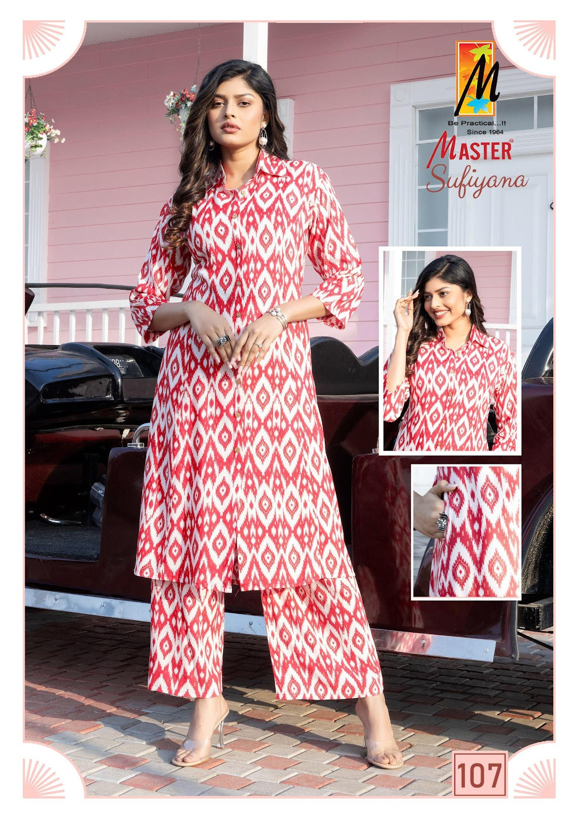 Sufiyana Master Rayon Co Ord Set Wholesaler Gujarat